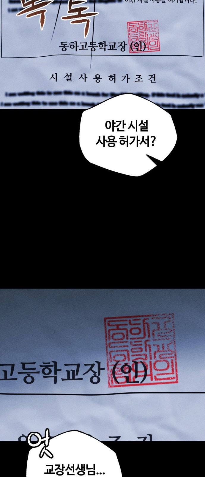 91 페이지