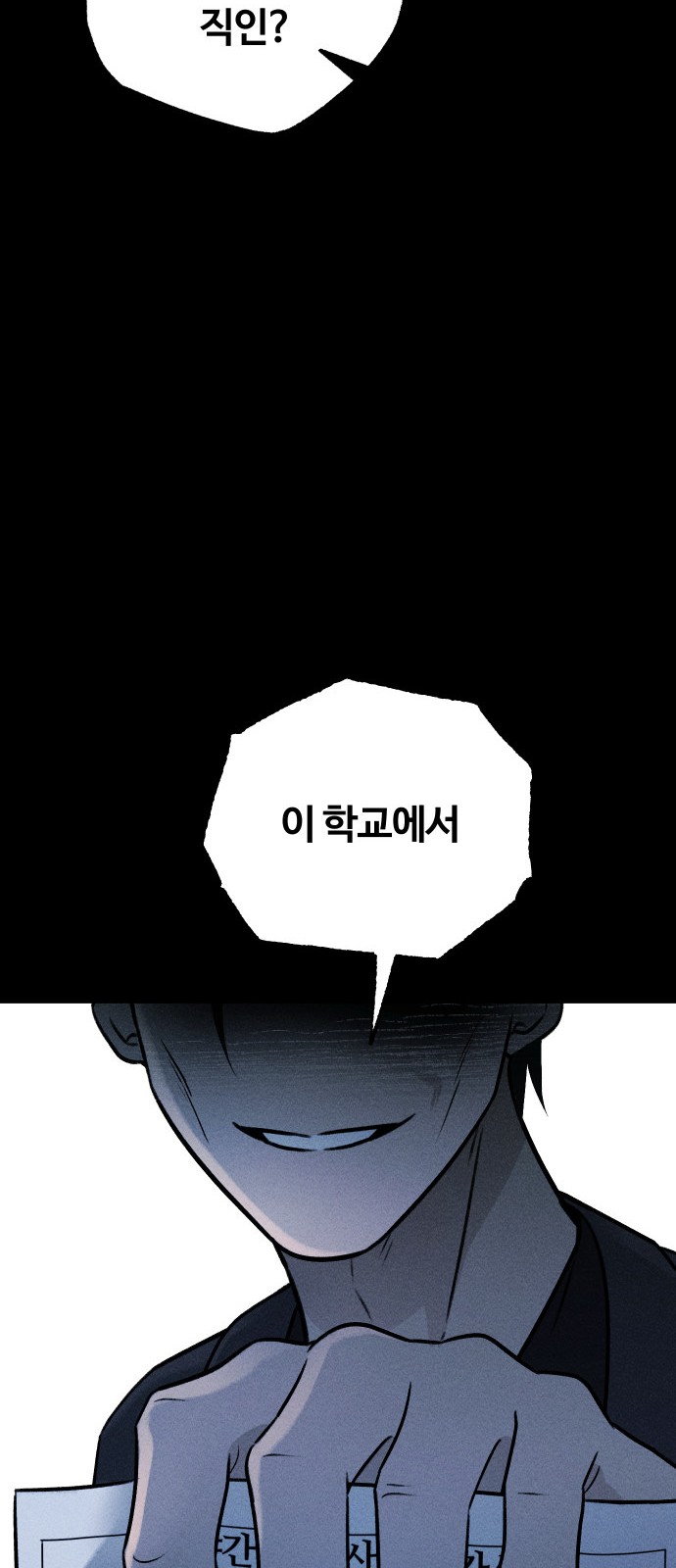 92 페이지