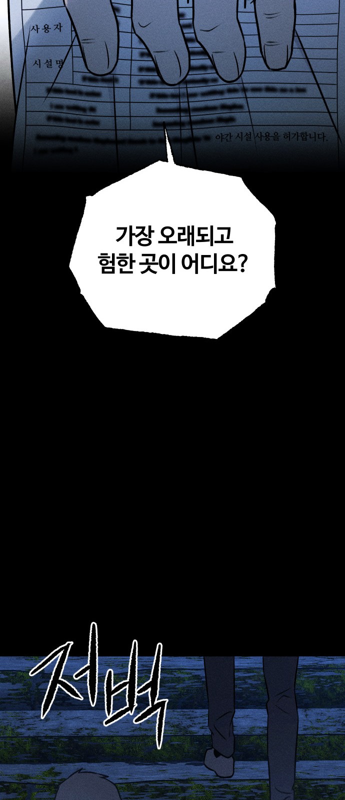 93 페이지