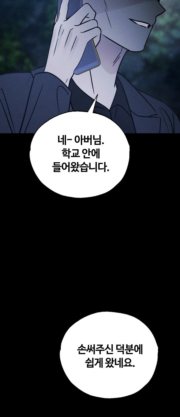 95 페이지