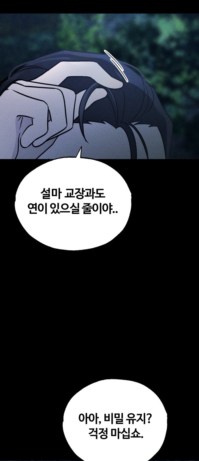 96 페이지
