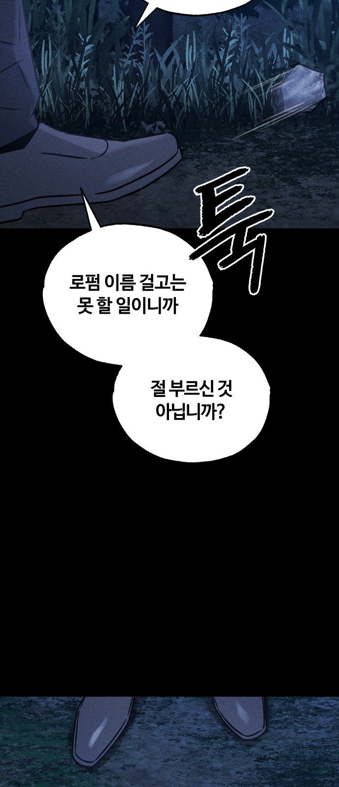97 페이지