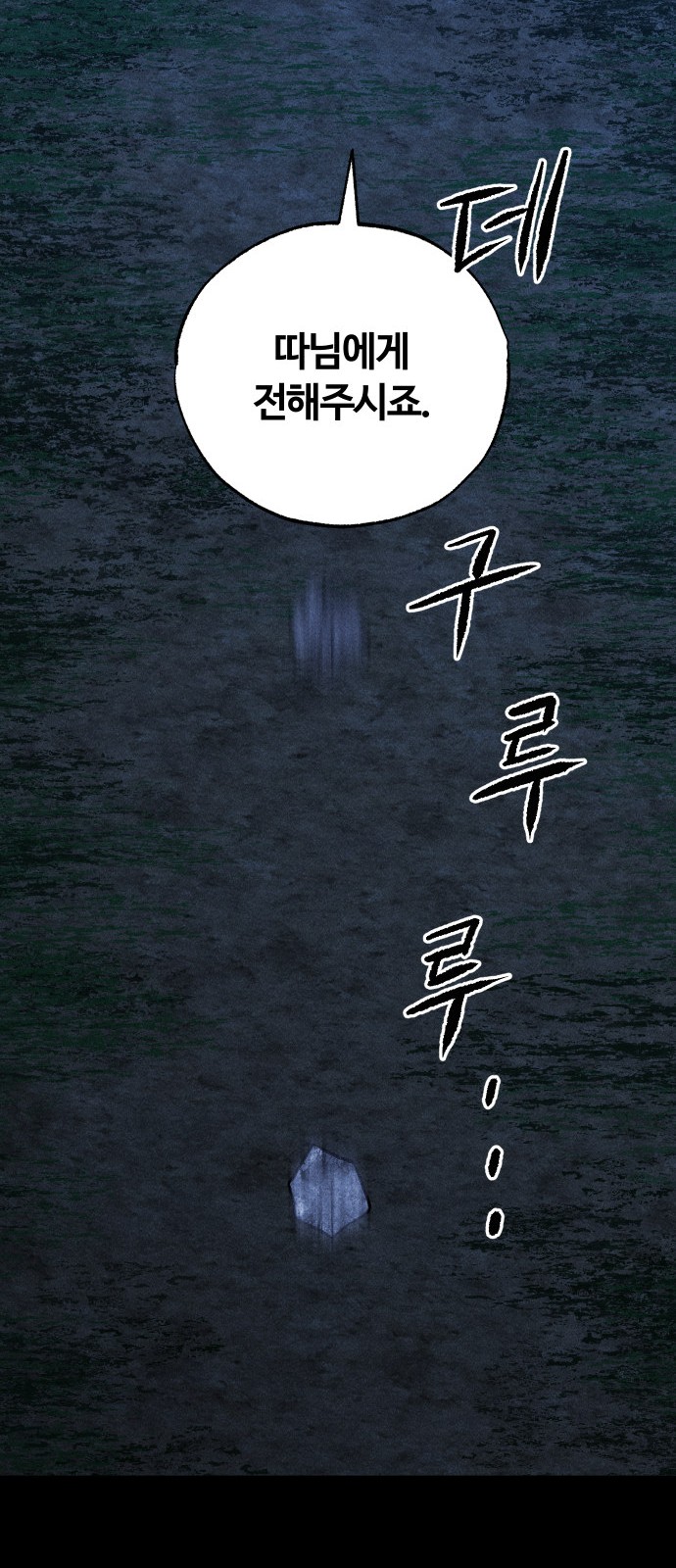 98 페이지