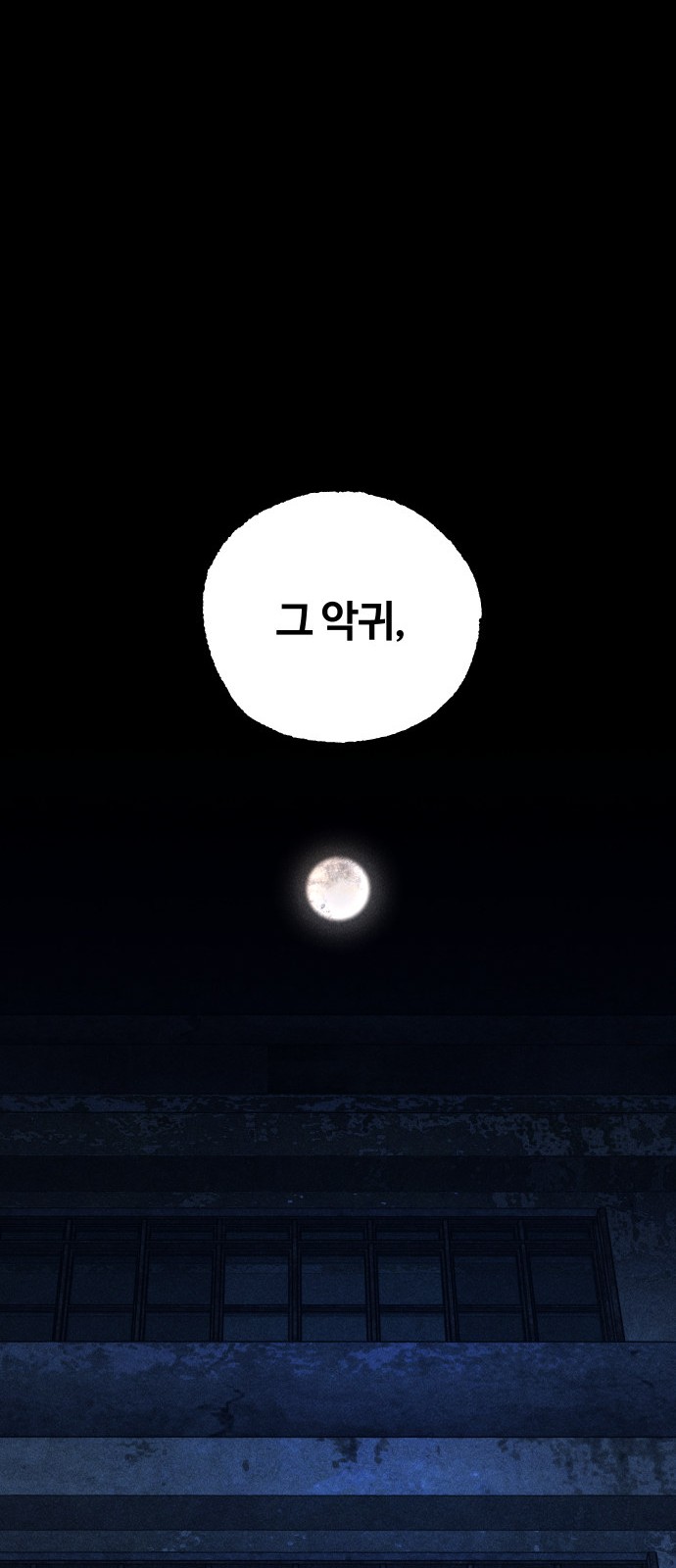99 페이지