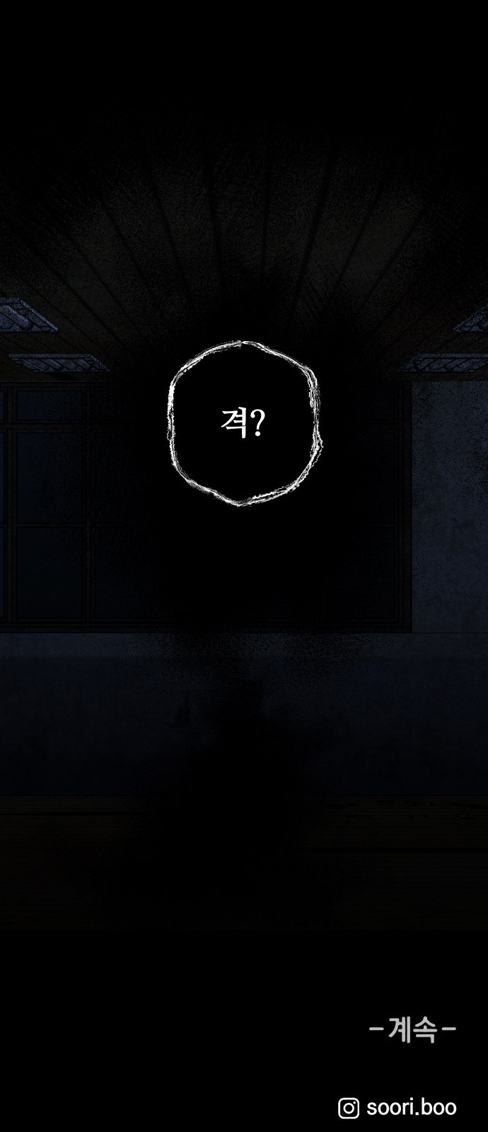 103 페이지