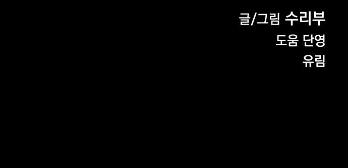 104 페이지
