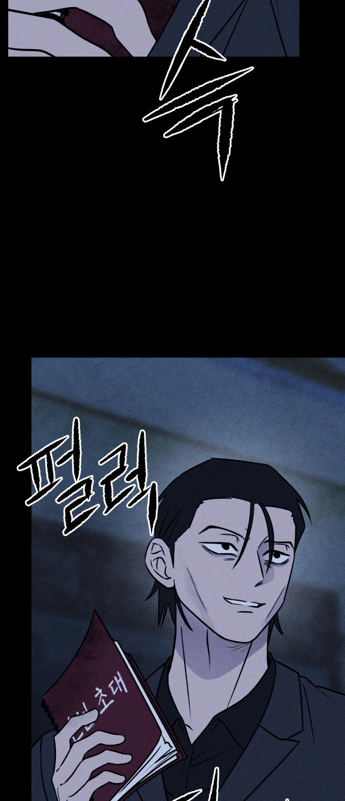 31 페이지