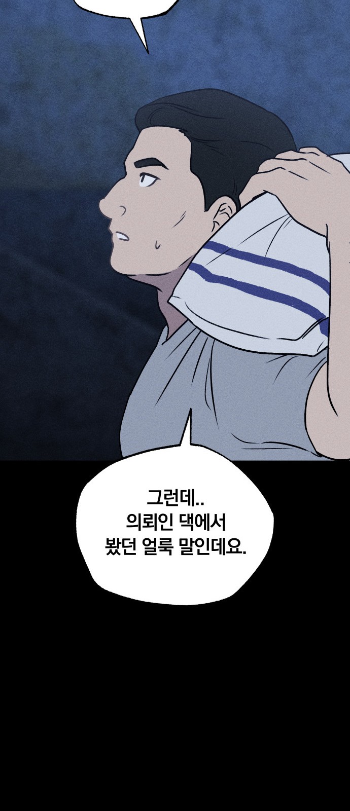 36 페이지