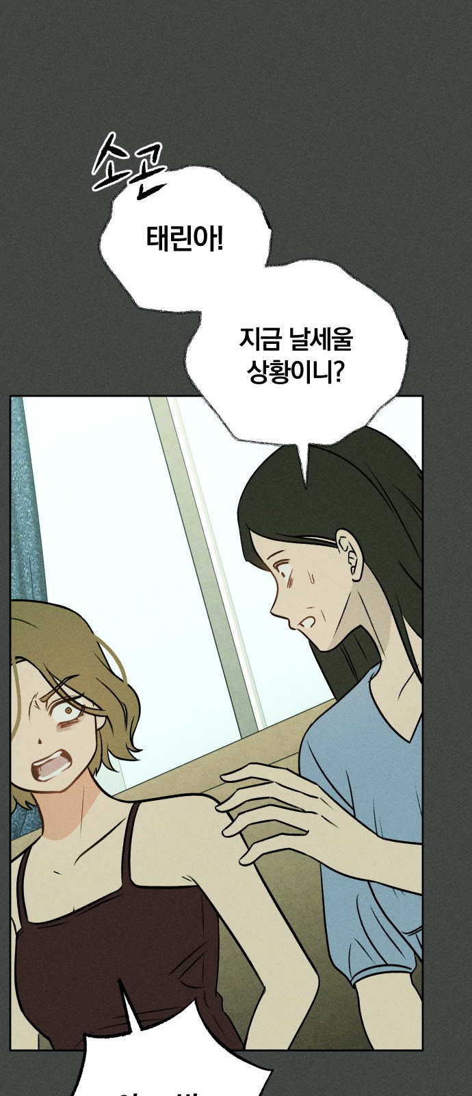 68 페이지