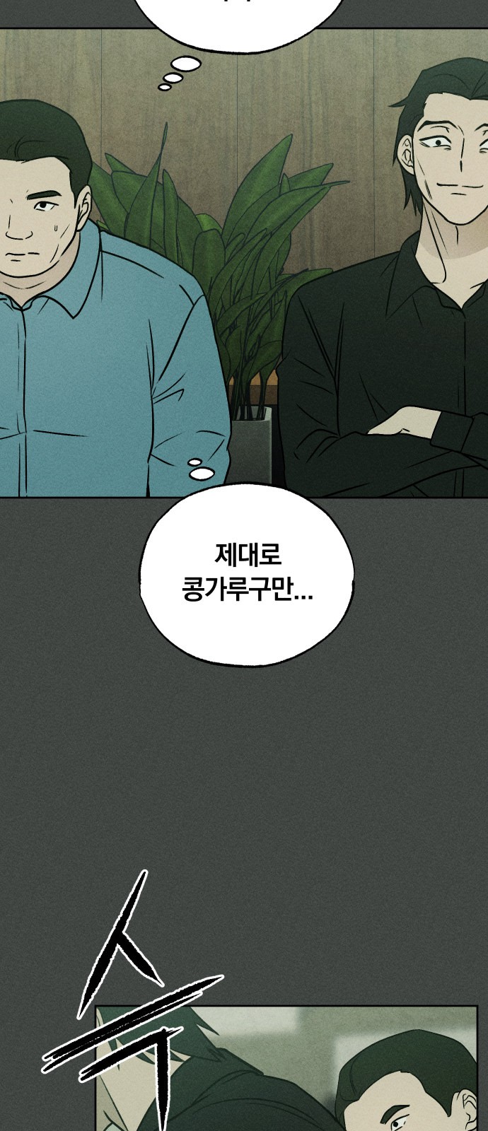76 페이지