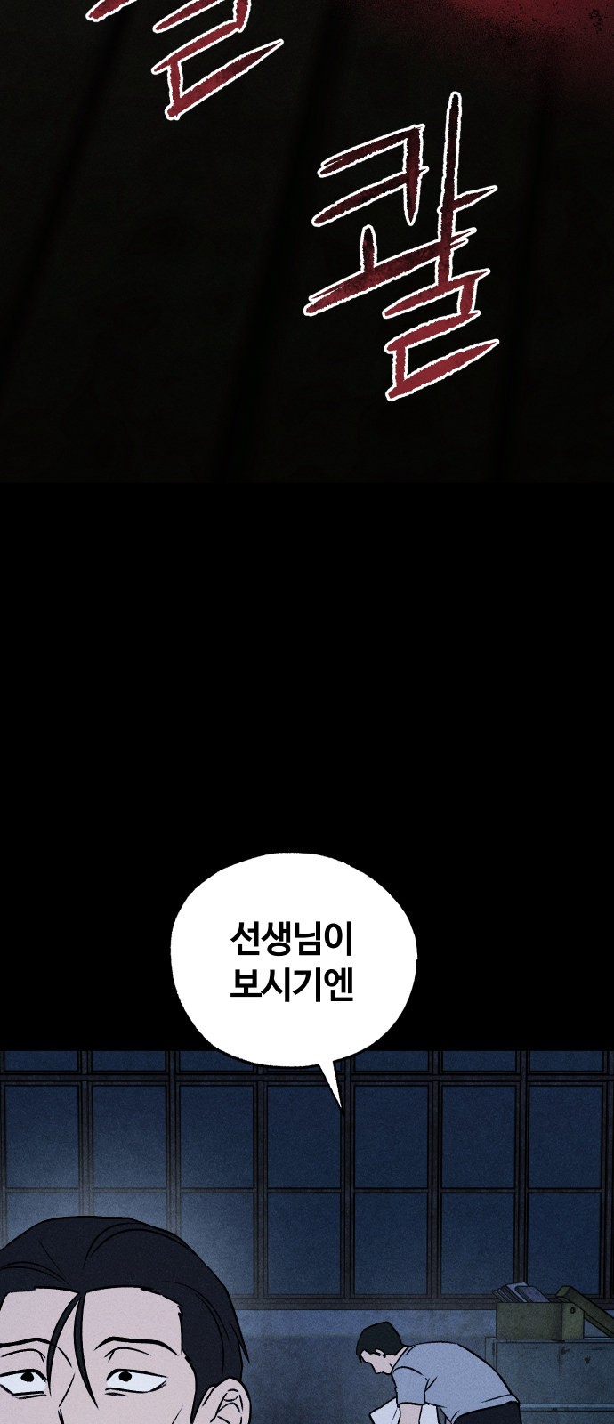 85 페이지