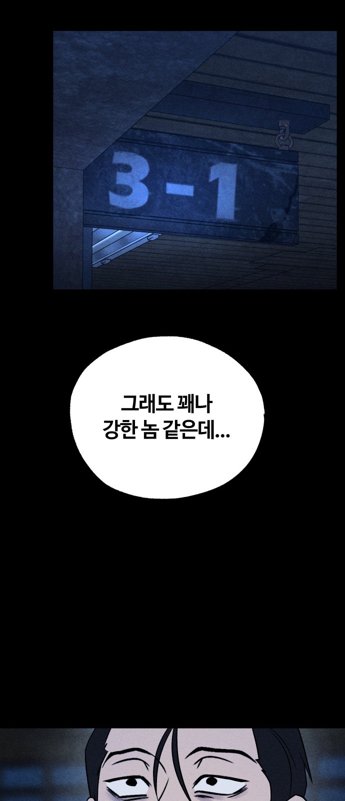 87 페이지