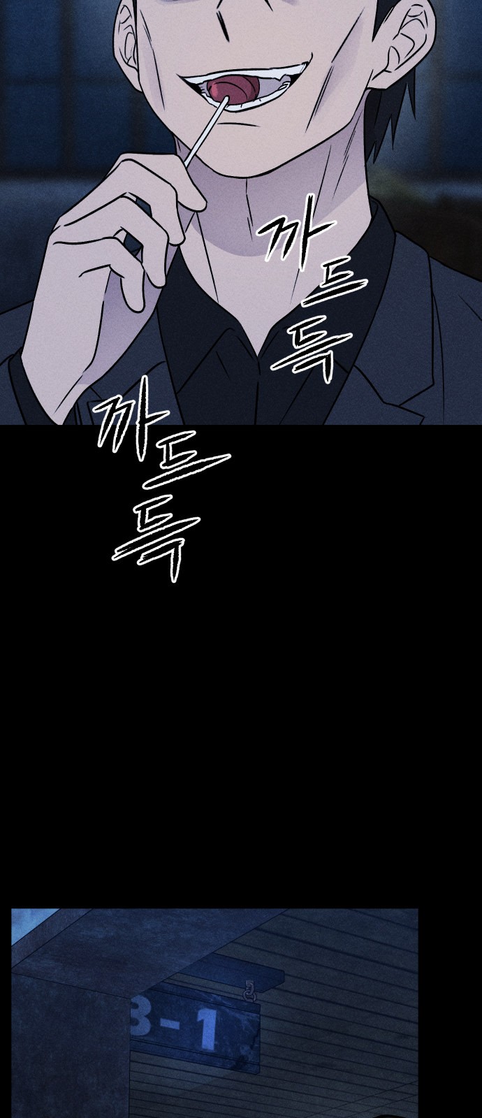 88 페이지