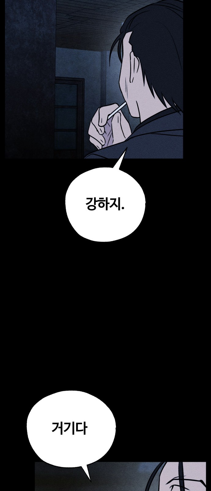 89 페이지