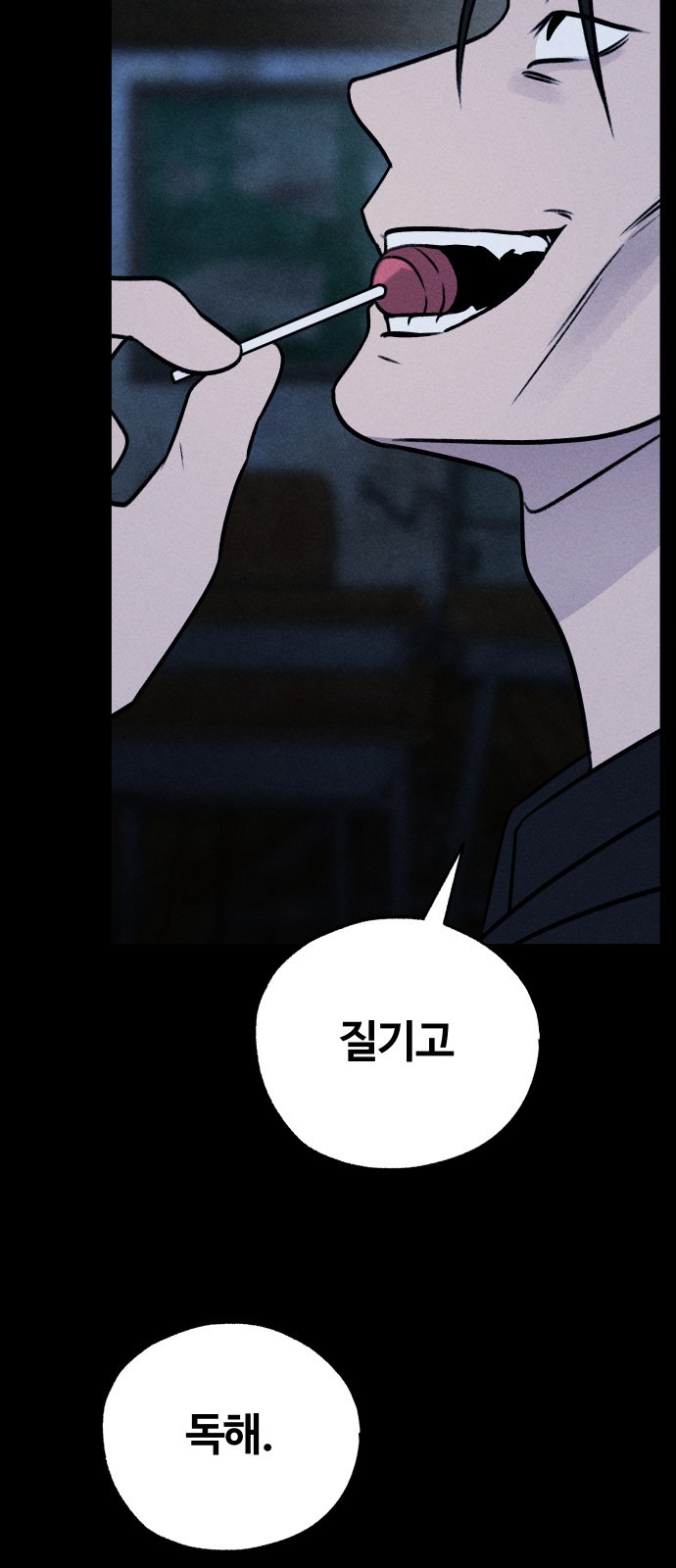 90 페이지
