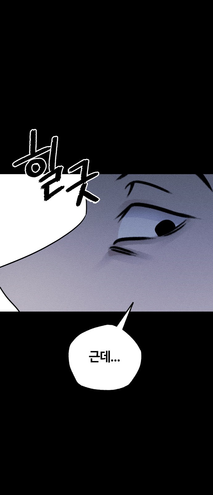 91 페이지