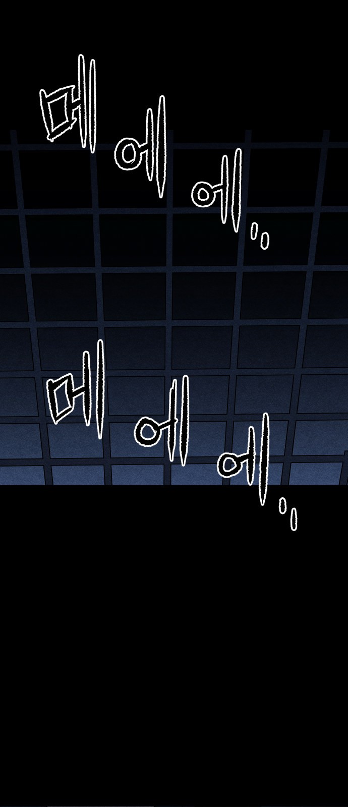 92 페이지