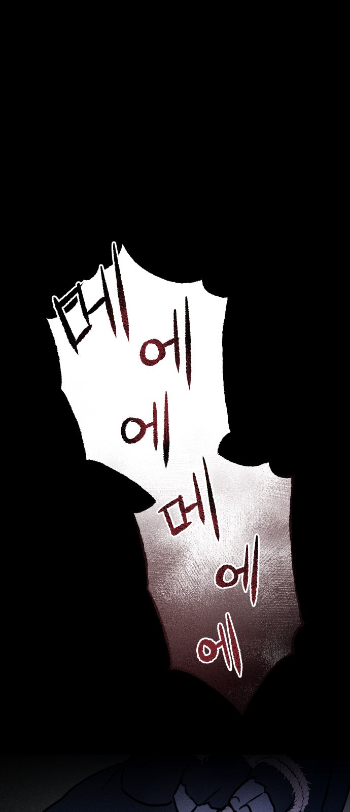 94 페이지