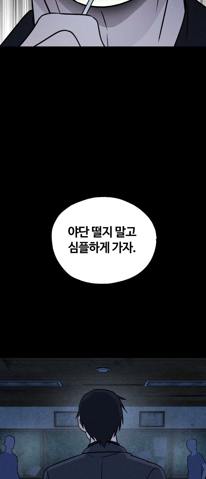 96 페이지