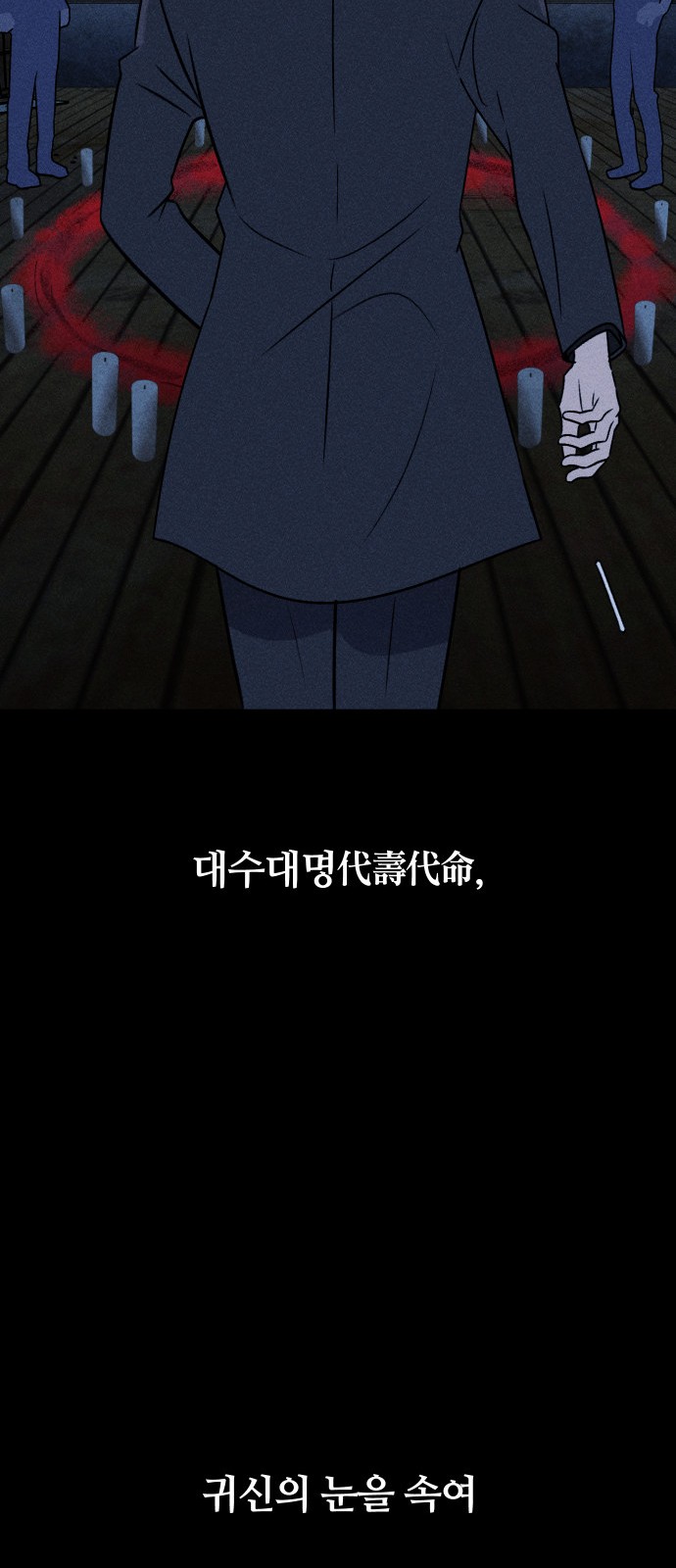97 페이지