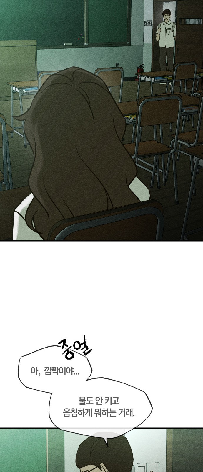 27 페이지