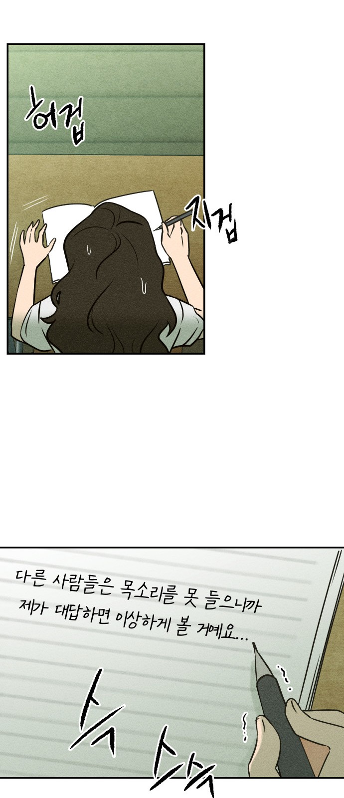42 페이지