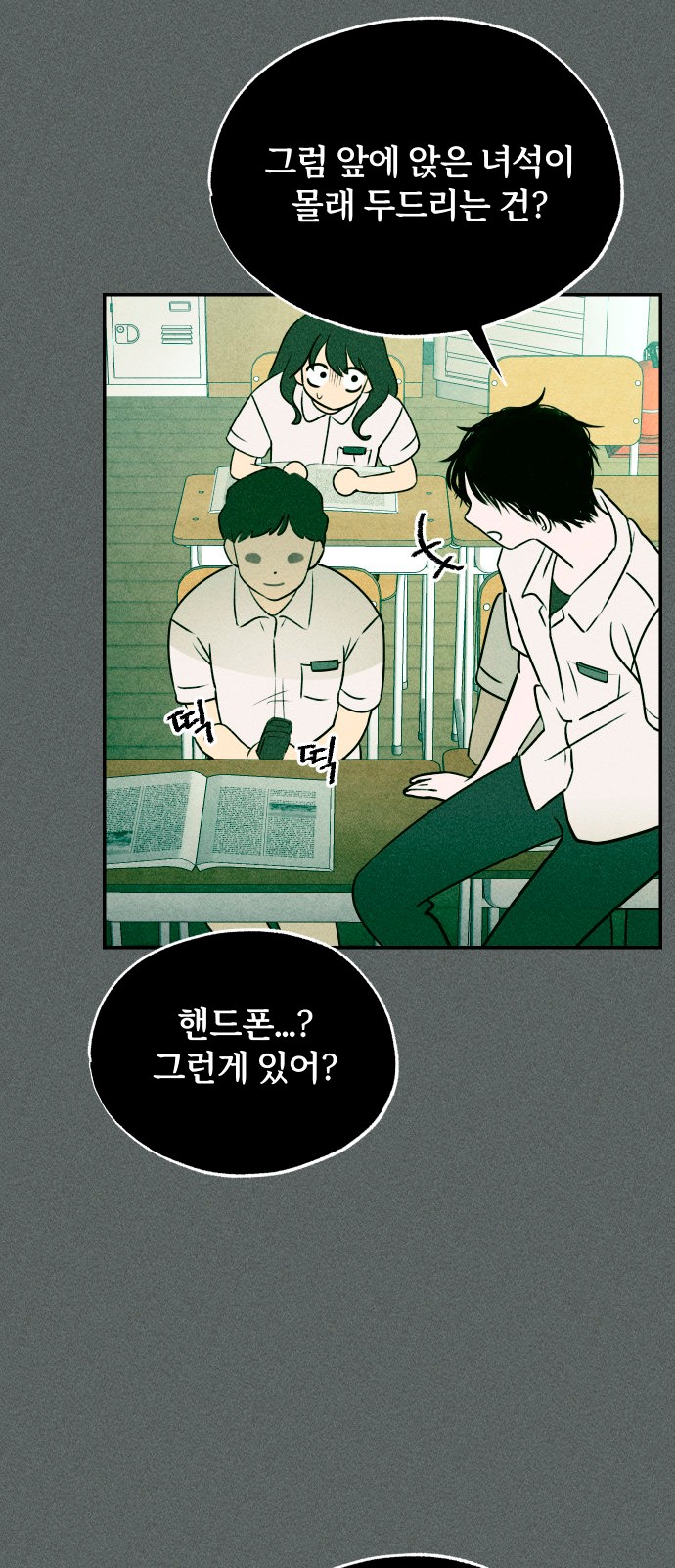 52 페이지