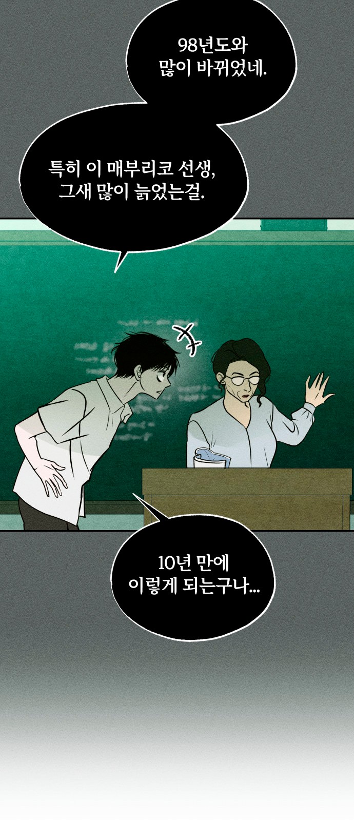 53 페이지