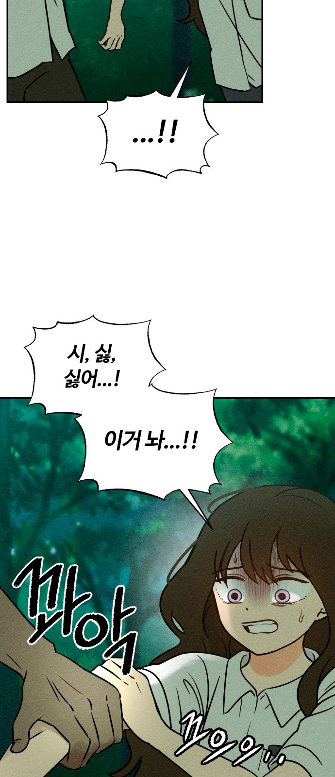 63 페이지