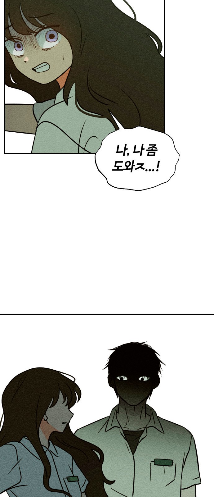 67 페이지