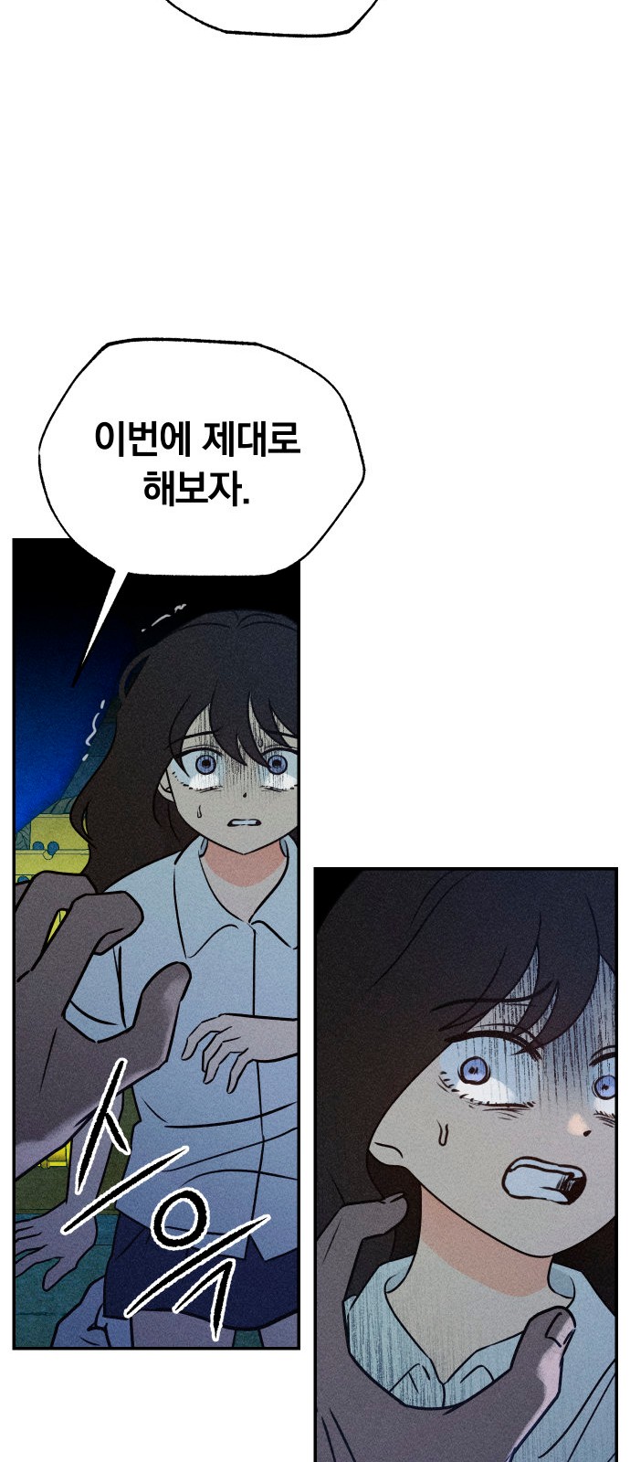 76 페이지