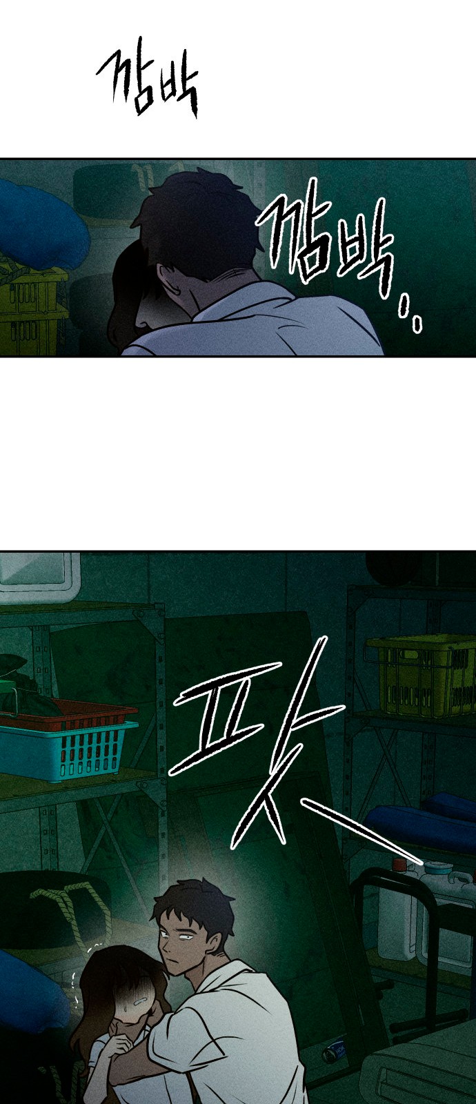 78 페이지