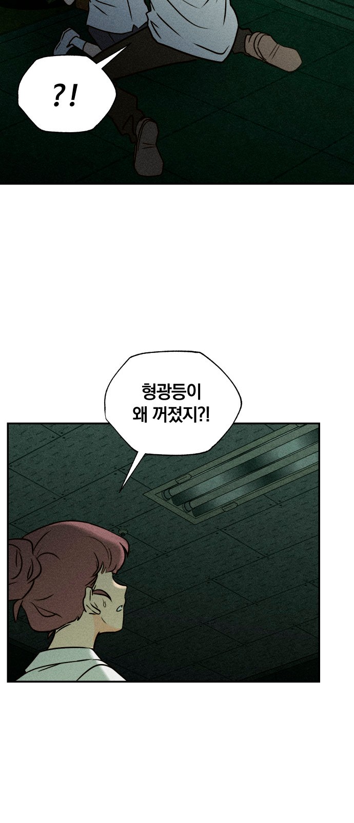 79 페이지