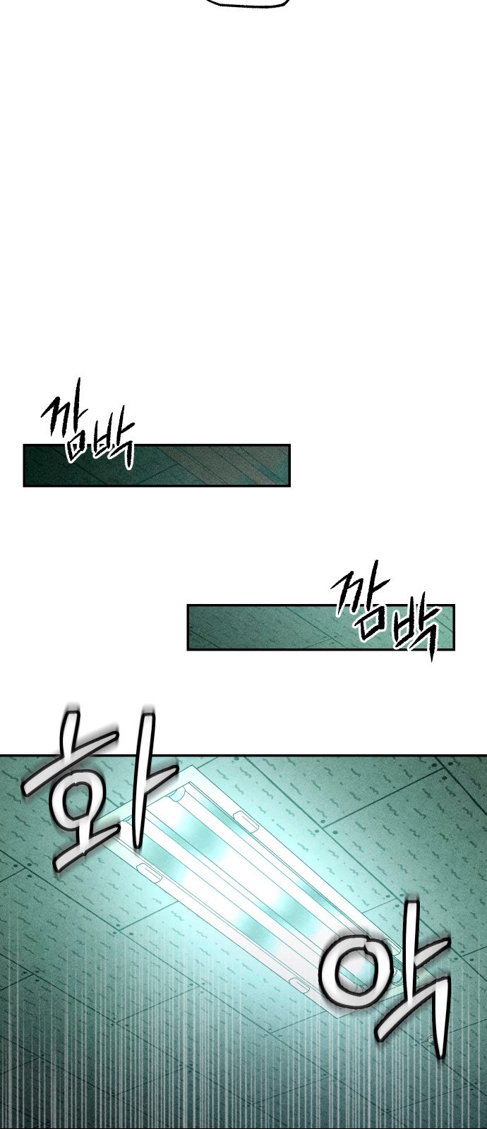 82 페이지