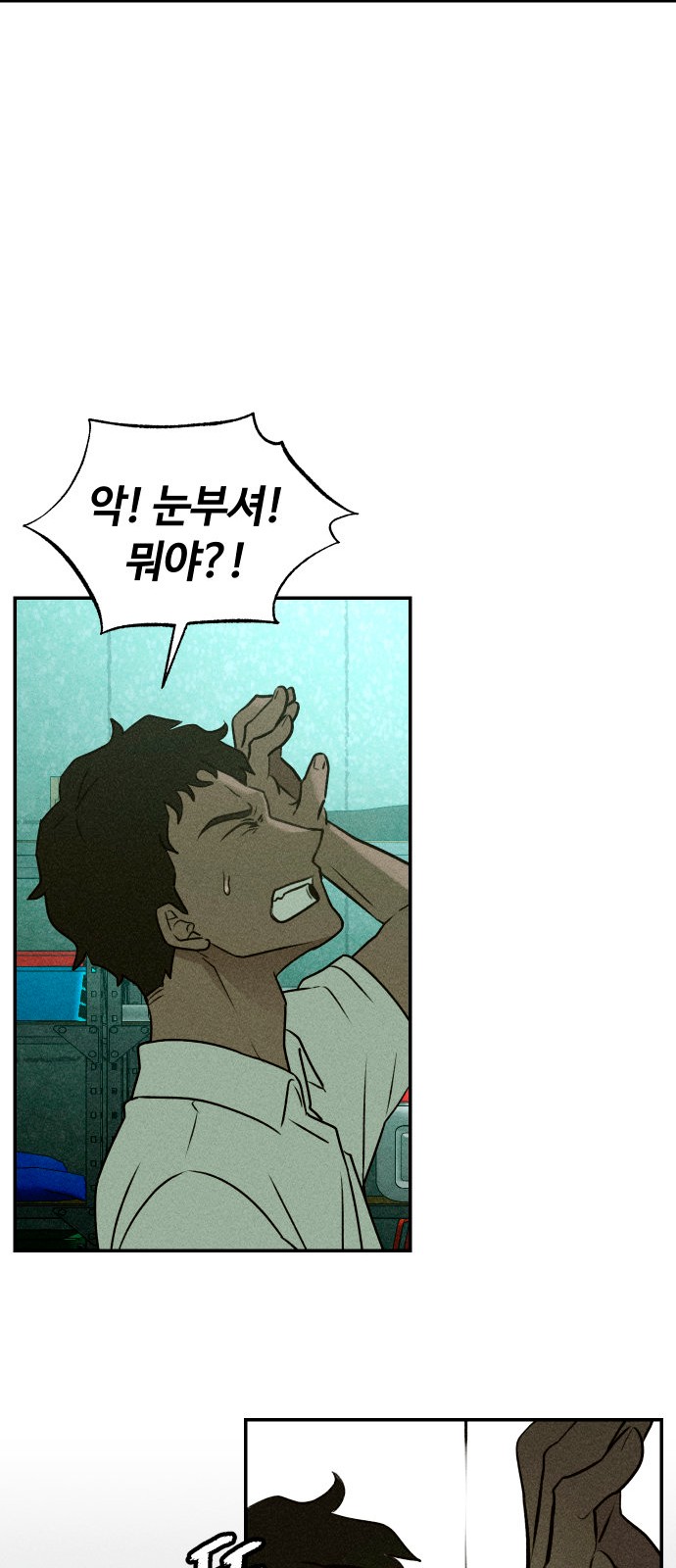 83 페이지