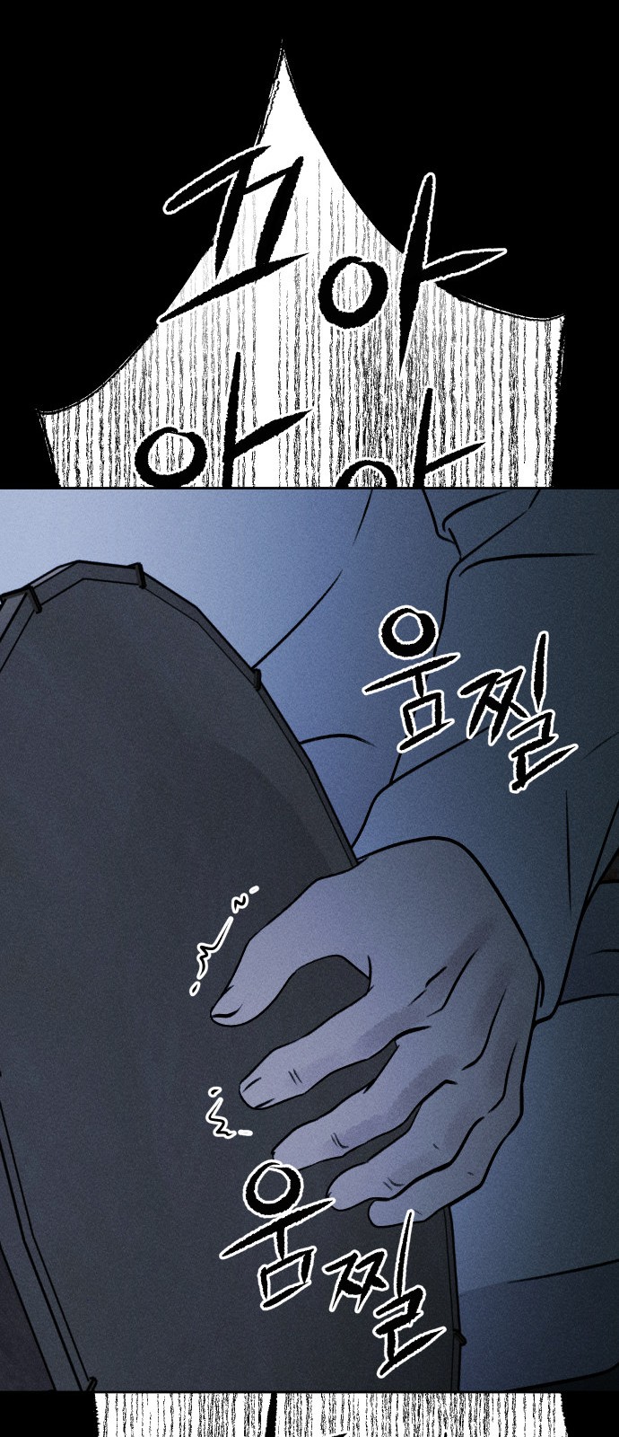 13 페이지