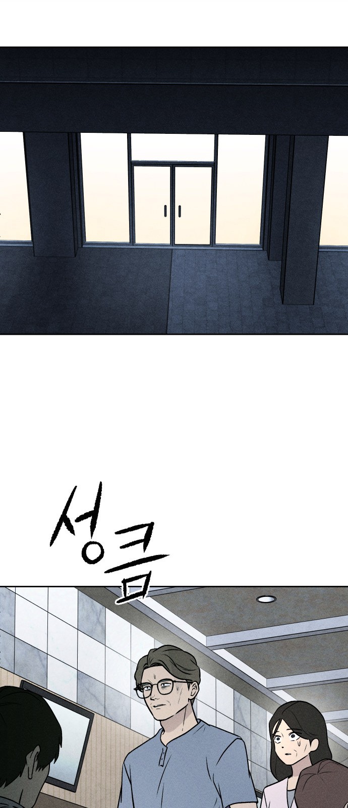 34 페이지