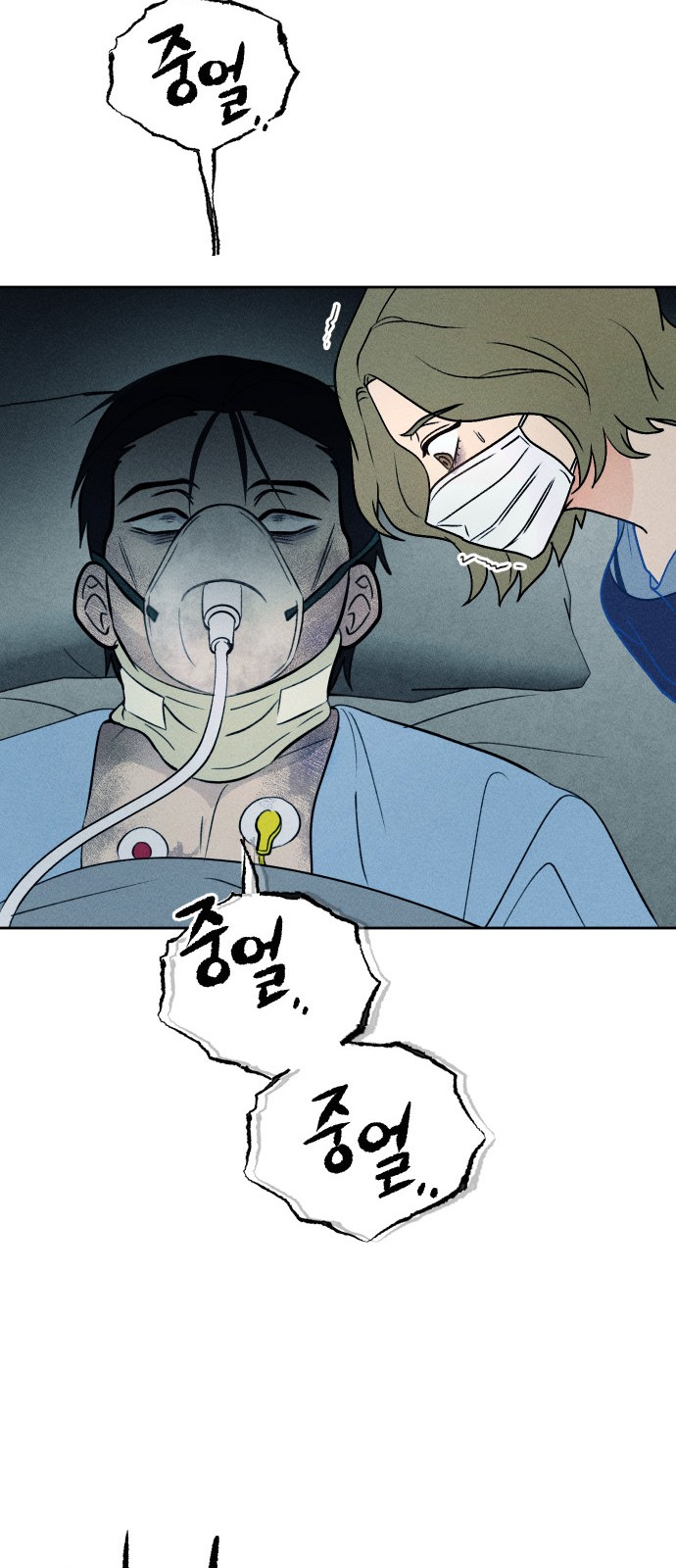 48 페이지