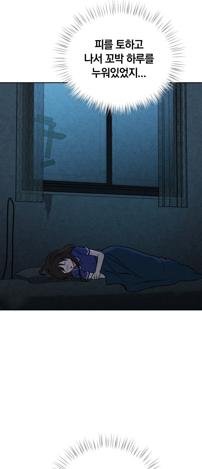 61 페이지