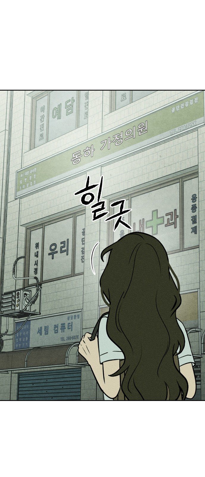 66 페이지