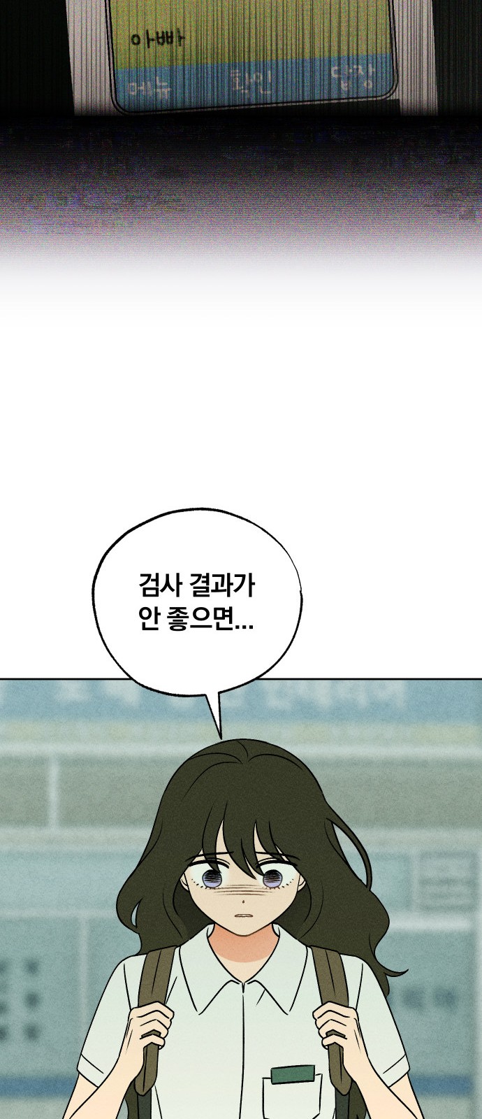69 페이지