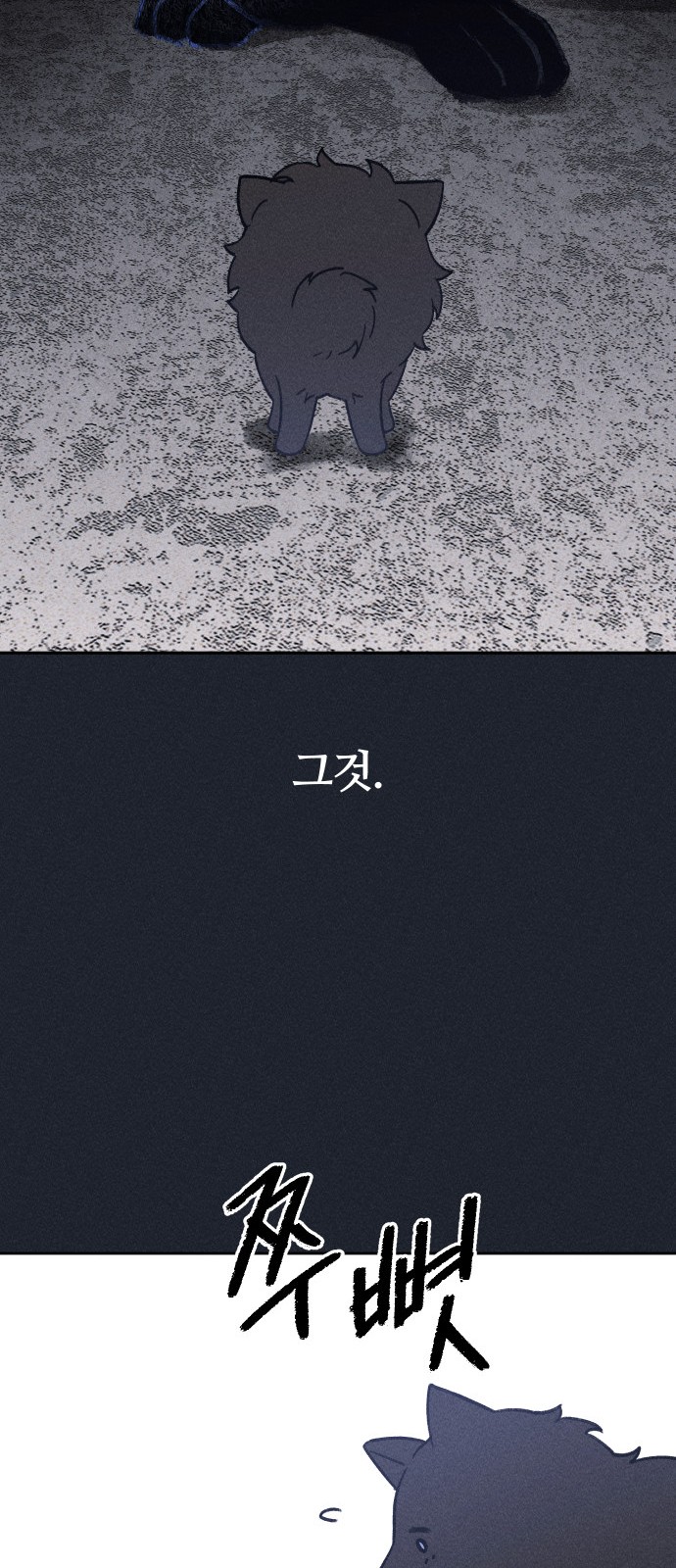 77 페이지