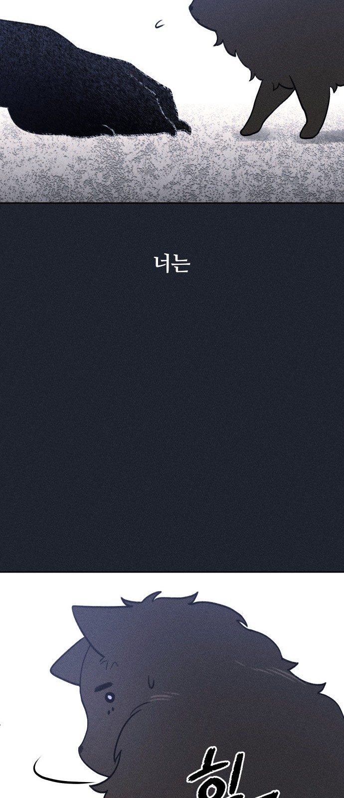 78 페이지
