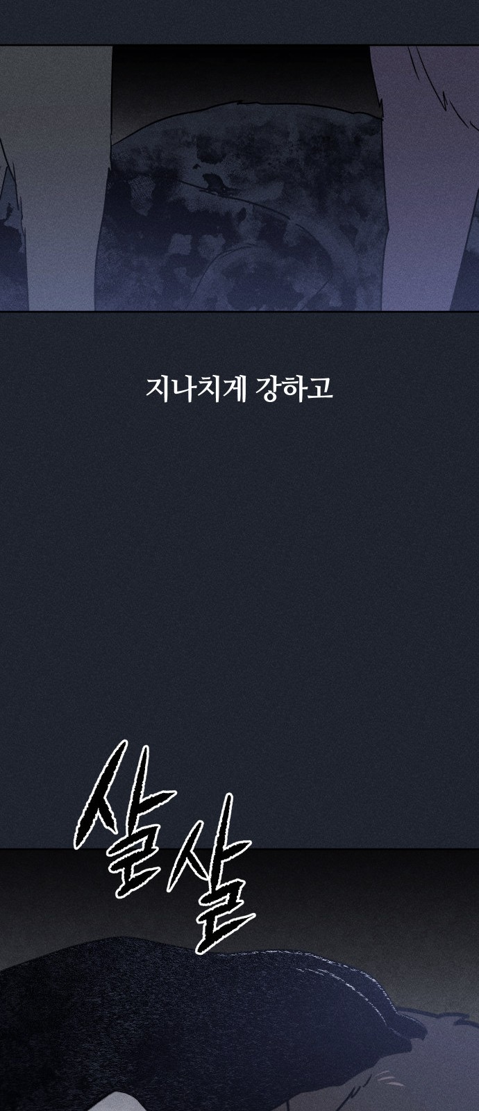 81 페이지