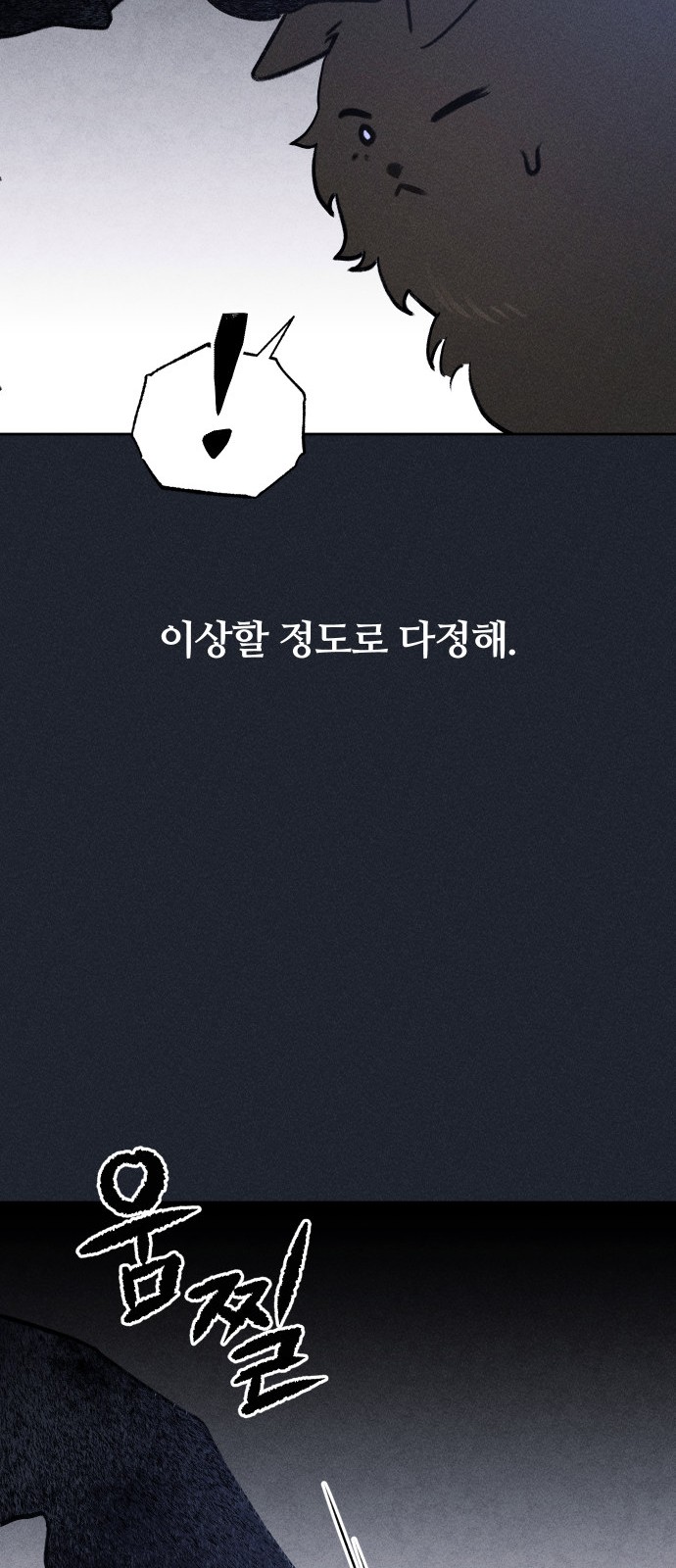82 페이지