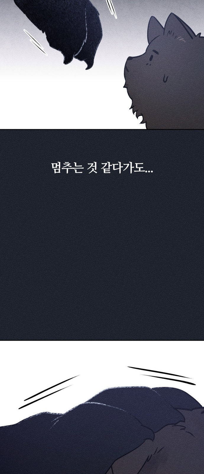 83 페이지