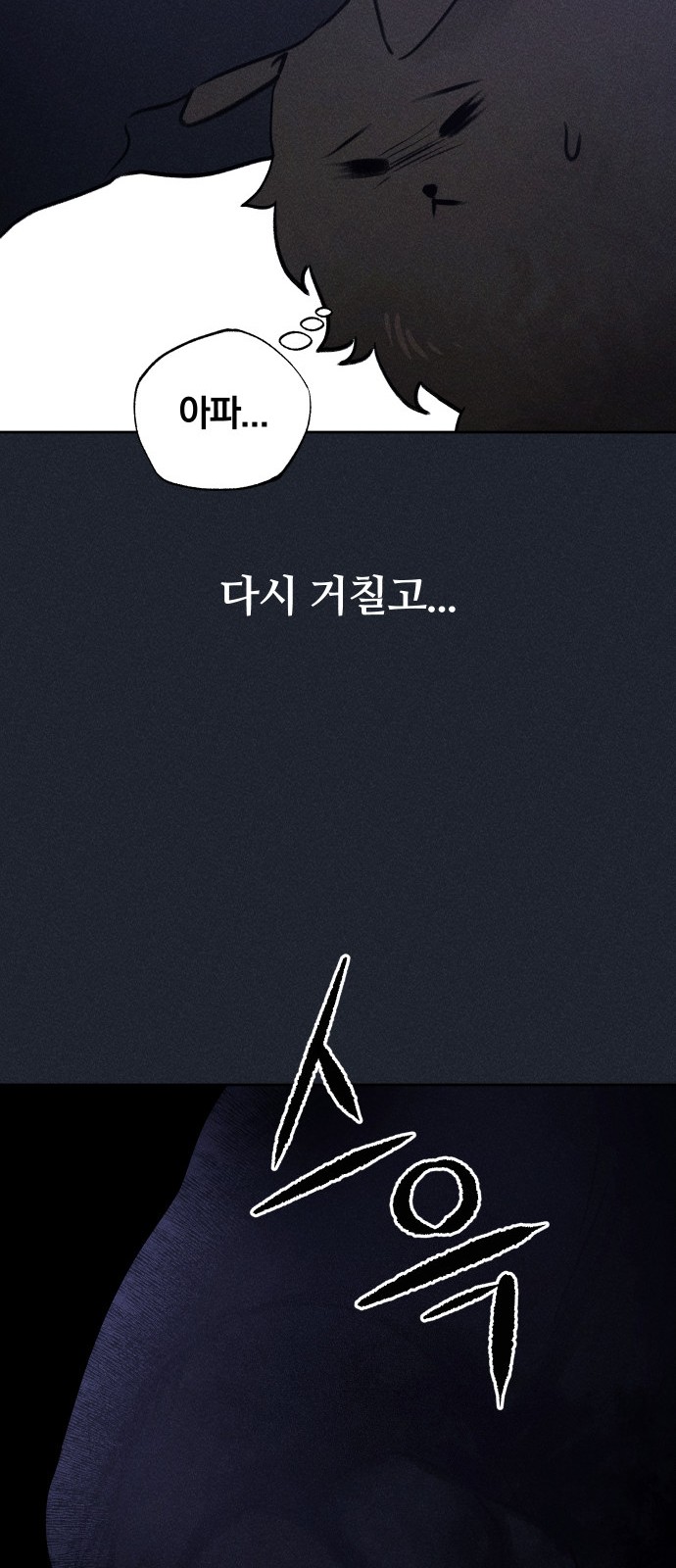 84 페이지
