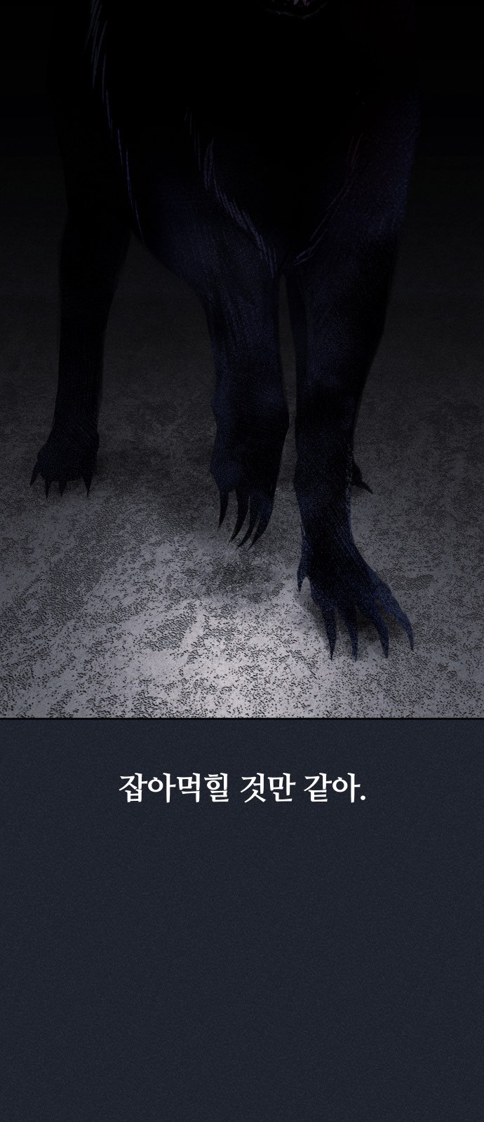86 페이지
