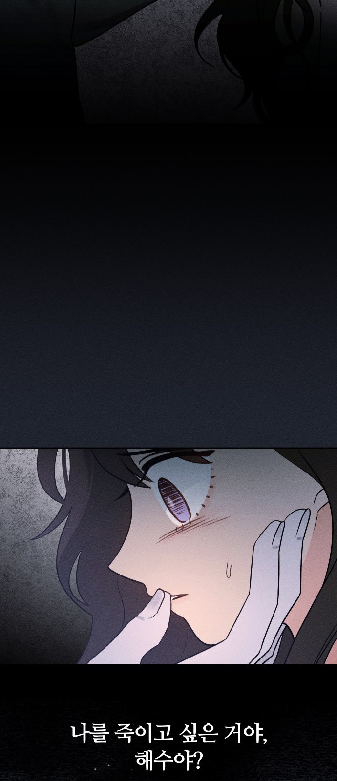 93 페이지
