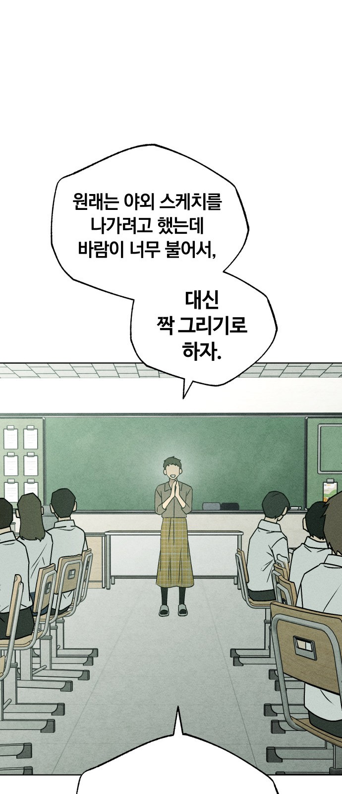 59 페이지